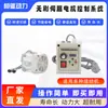 Servomotor de Imán Permanente sin Escobillas de Alta Potencia, Conjunto de Control Servo, Maquinaria para Carpintería, Torno, Máquina de Taladrado y Roscado, Lijadora de Banda de Ahorro de Energía