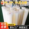 En stock barra de nylon PA6 blanca resistente al desgaste y a altas temperaturas disponible en múltiples especificaciones