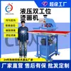 Máquina Hidráulica Semi-Automática de Doble Estación para Transferencia de Calor 40*60 Ropa Camiseta Pedrería Estampado Patrón Transferencia de Calor Máquina de Prensa de Calor