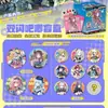 Set de Doble Flash de 75 mm Sorteo a Ciegas Quinta Insignia de Anime Merchandising Artículos Pequeños Populares en Línea Tarjetas Pequeñas Bidimensionales