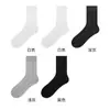 Calcetines blancos sin costuras para mujer, calcetines de verano finos hasta la pantorrilla, calcetines transpirables para combinar con zapatos pequeños de cuero, venta al por mayor