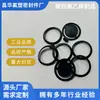 Gaxeta Moldada de PTFE Gaxeta de PTFE Manômetro Gaxeta de Flange Resistente a Altas Temperaturas para Vedação Gaxeta de PTFE