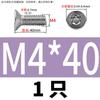 Tornillos Antirrobo de Acero Inoxidable 304 con Cabeza Avellanada, Socket Torx y Vástago Cilíndrico, Tornillos de Cabeza Avellanada con Vástago Cilíndrico y Ranura Interna, Rosca M2-M10
