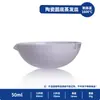 Prato de Evaporação Cerâmico Tangshan Prato Yuanzhen 40 60 75 100 125 150 200ml Prato Cerâmico Experimental de Fundo Redondo
