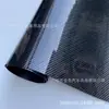 Negro brillante fibra de carbono oro negro calcomanía de control central interior de coche vinilo película forjada borde de puerta resistente a los arañazos