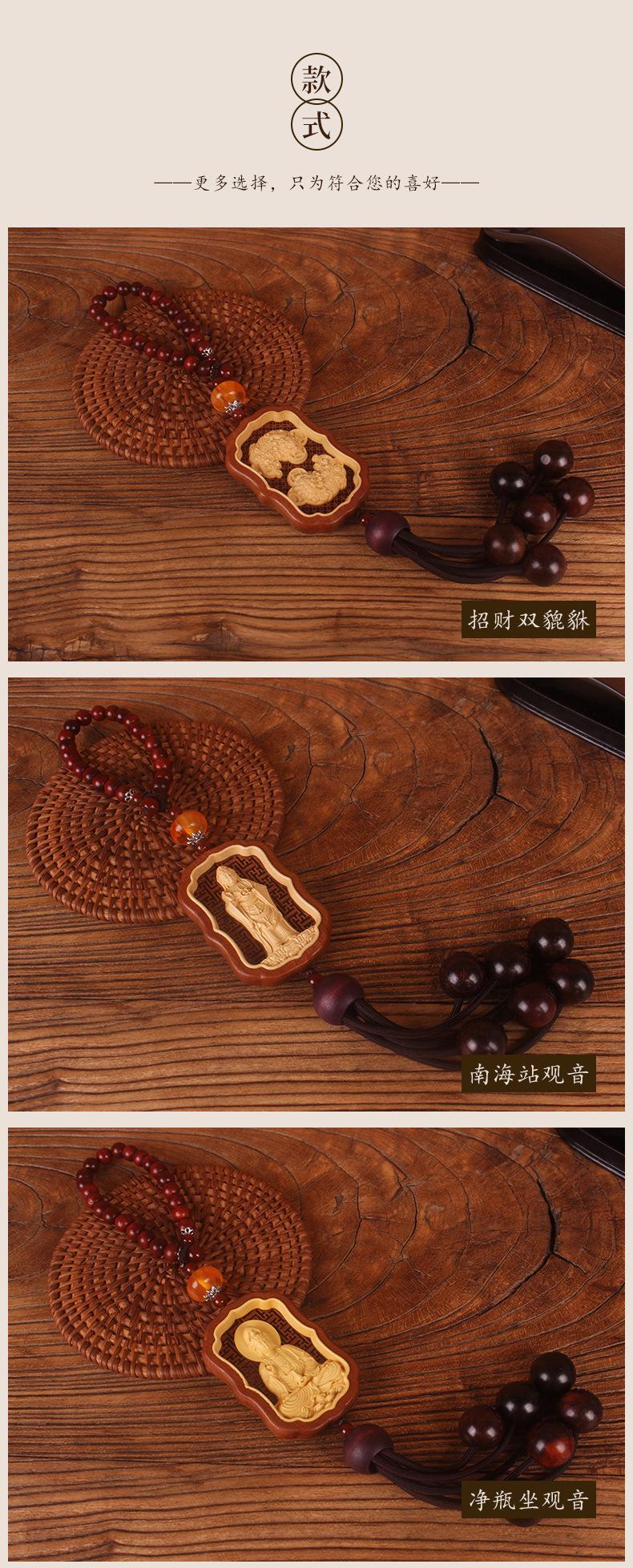 枣木镶黄杨串珠 (7).jpg