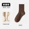 Calcetines de Otoño e Invierno hasta la pantorrilla Lana Merino Seda de Morera Antibacterianos Absorbentes de Sudor Cálidos y Desodorantes Delgados Nuevas Medias para Mujer