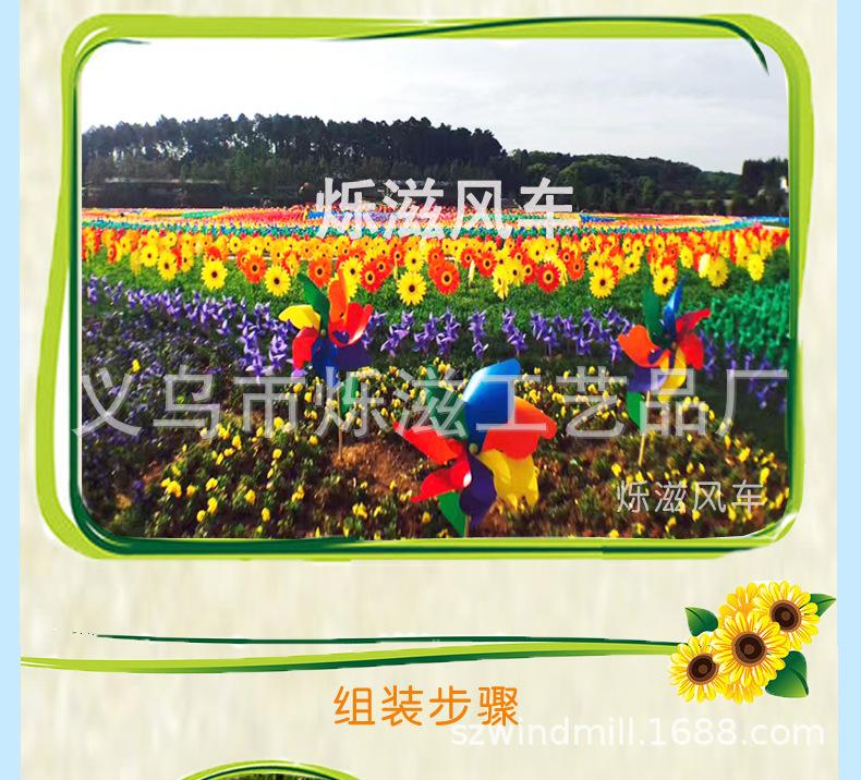 单层花型太阳花详情制作_15.jpg