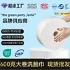 Envío Gratis 600g Toalla Desechable para Limpieza Facial Suministros para Salón de Belleza Toalla Especial para Limpieza Facial Rollo Rollo Extra Grande Engrosado