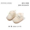 Sapatos de outono e inverno para bebês e crianças pequenas sapatos de algodão de inverno 6-12 meses sapatos de bebê recém-nascido sola macia bebê quente forrado com fleece