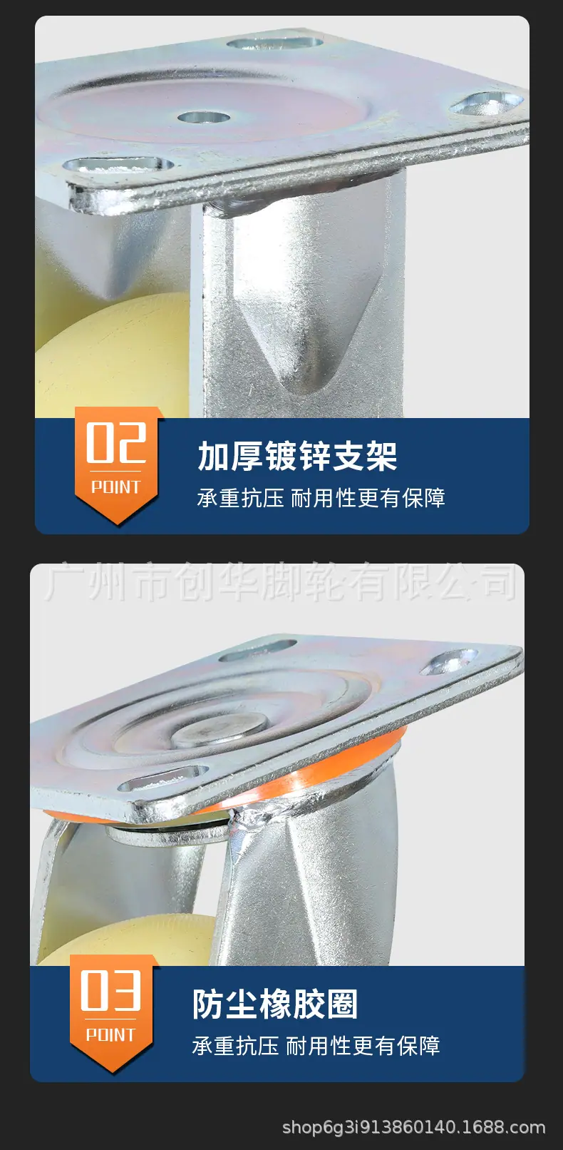 中型脚轮-04_10.jpg