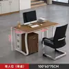 Mesa de Escritório Mesa de Conferência Mobiliário Simples de Escritório Mesa de Computador Moderna para Funcionário Estação de Trabalho Combinação de Mesa e Cadeira