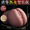 Taza de Avión Jiuai Dispositivo de Masturbación Masculina Juguetes Sexuales para Adultos Molde Vaginal y Anal Juguete de Trasero Grande Herramienta de Alivio del Estrés