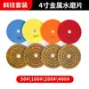 Disco de Lixamento de Metal Yiguang para Renovação de Piso de Mármore e Granito, Lixamento Grosso, Polimento de Base, Disco de Polimento de Pedra Afiada
