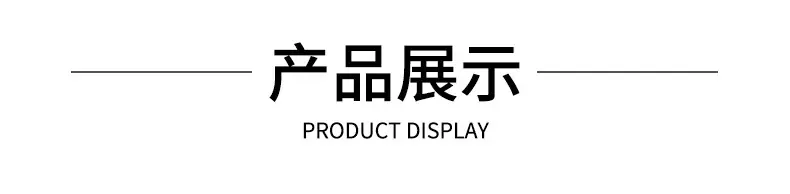 精品详情_04_01.jpg