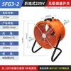 Ventilador Axial en V Ventilador Industrial Ventilador de Extracción Ventilador Industrial Tipo de Ventilador Alta Potencia Ventilador de Conducto Post