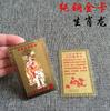 Fabricantes fornecem doze cartas de ouro do zodíaco, oito cartas de Guardião, cartas de cobre, cartas de metal, LOGOTIPO de amostra