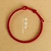 2025 Benmingnian Cuerda Roja de Mano Pulsera de Cuerda Roja Taisui para Mujeres y Hombres Cuerda de Mano Tejida con Nudo de Maíz Regalo de Año Nuevo para el Año del Dragón