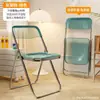 Cadeira transparente para fotografia, cadeira dobrável acrílica minimalista com encosto, banqueta para maquiagem, cadeira de jantar para casa, fotografia residencial