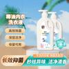 Maner Rooster Aceite de Coco Ropa Interior Detergente para Ropa Descontaminación Poderosa Manchas de Sangre y Bacterias 800ml Limpieza Profunda Paquete Familiar