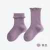 26 calcetines infantiles para primavera y otoño con bordes rizados, estilo princesa lindos, calcetines de tubo medio con parte superior suelta, algodón peinado, clase A para niñas