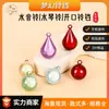 Colgante de Campana de Sonido de Agua Redonda de 17 mm Estilo Japonés, Campana Multicolor Ojo de Gato Soñadora, Campana de Sonido de Agua con Forma de Gota de Agua para Bricolaje