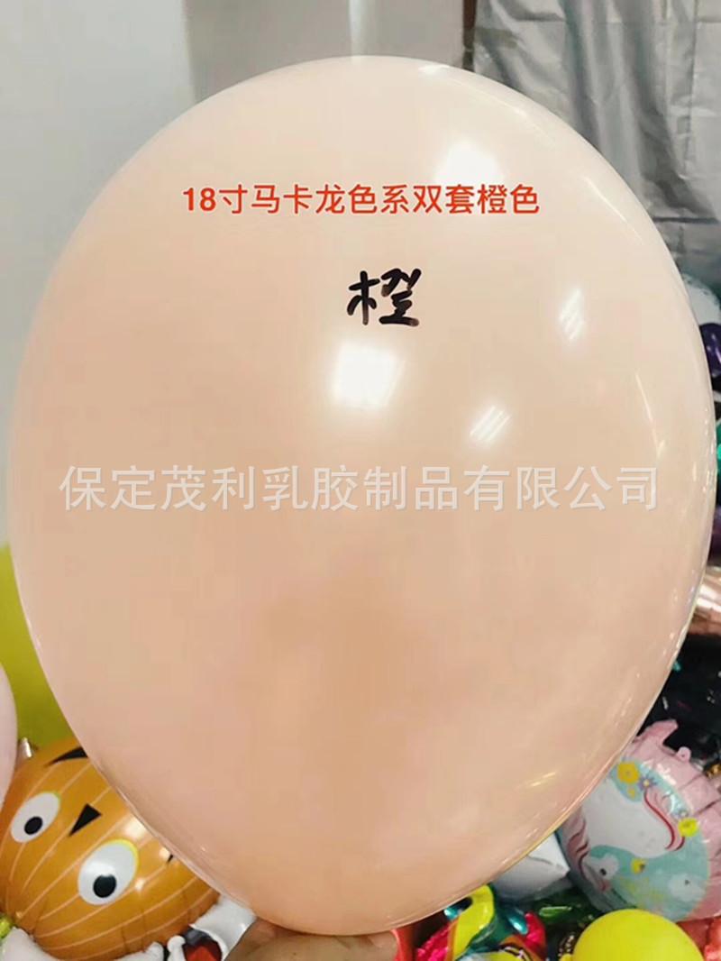 mmexport1529989505377_副本