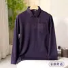 Camiseta Masculina de Manga Longa, Camisa Base Fina de Outono para Pai, Blusa de Primavera e Outono para Avô de Meia-Idade e Idoso, Camisa Polo para Pai