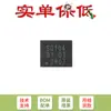 Transceptor de conversión de doble potencia NXS0104BQ-Q100X DHVQFN-14 original detección automática de dirección