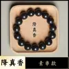 Preço de Atacado Transmissão ao Vivo Mais Vendido Joias de Contas de Incenso Tradicionais Pulseira de Estilo Étnico para Mulheres Pulseira de Contas de Incenso de Medicina Chinesa Musk Vermelho