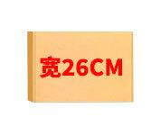 26CM.jpg
