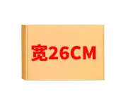 26CM.jpg