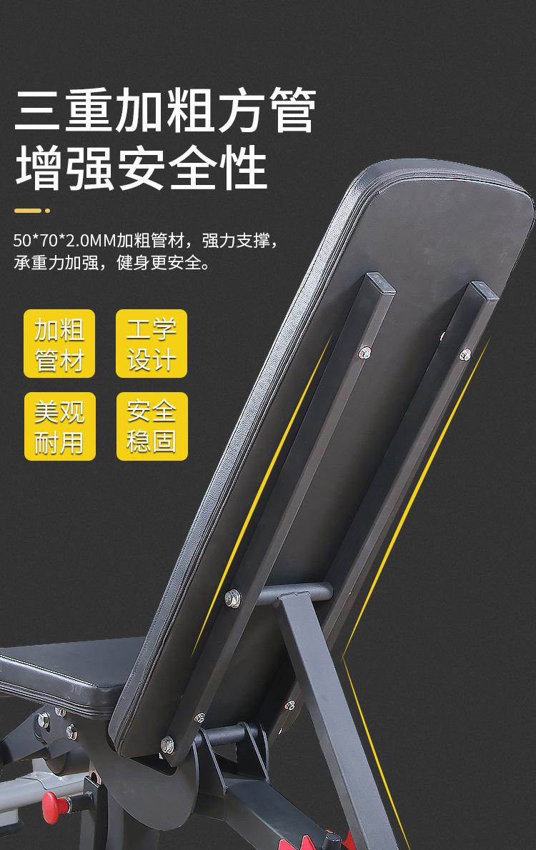 可下斜可调哑铃凳_06.jpg