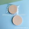 Borla de polvo grande especial para fotógrafos Borla de látex SBR Borla de maquillaje de base líquida Borla de polvo húmedo y seco