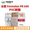 Formosa Pr640 Formosa Formolon Pr 640 Resina de PVC