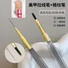 Plumín para Manicura Cuadros Retro, Suave, Elástico, Flexible y Delicado, Plumín Extra Largo Multifuncional para Dibujo de Líneas, Herramienta de Pincel para Francesa