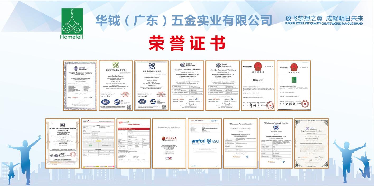 荣誉证书