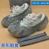 Cubrezapatos Desechables y Cubrepies Engrosados Antideslizantes Resistentes al Desgaste a Prueba de Polvo Estudiante Hogar Desechables Interior Cubrezapatos Desechables de Tela No Tejida