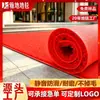 Venta al por mayor publicidad de puerta bienvenida felpudo de PVC plástico para piso exterior hotel antideslizante puerta antideslizante puerta alfombra de anillo de seda
