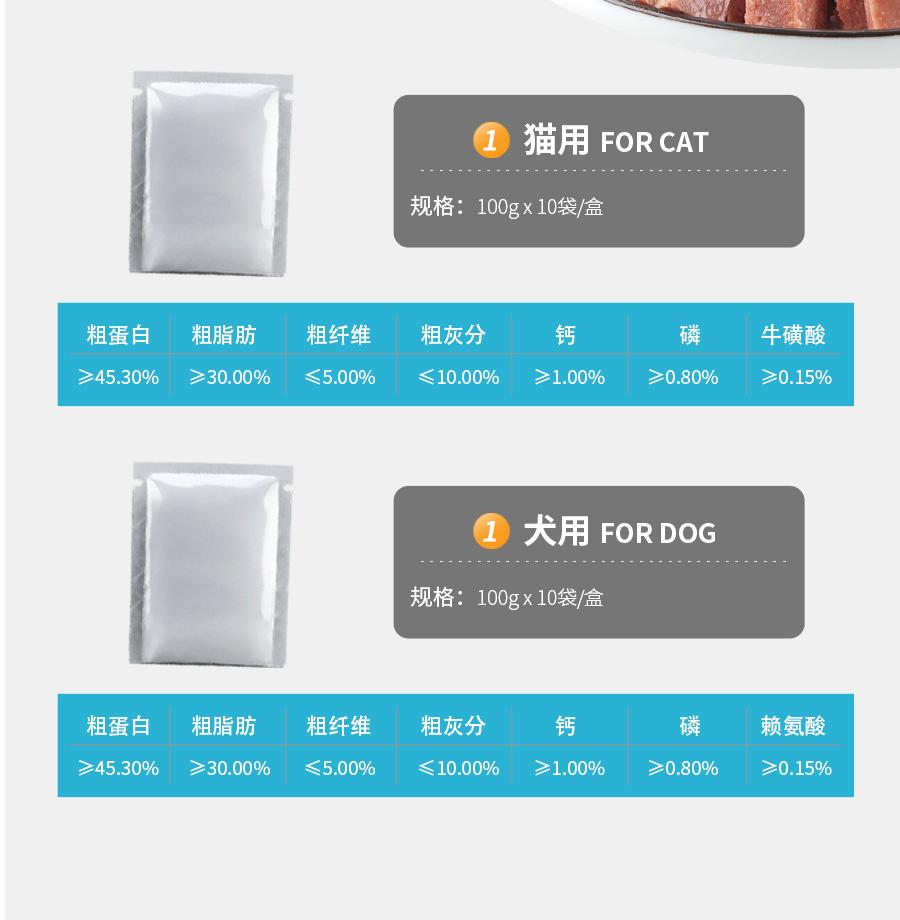 详情页1_07.png