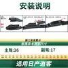 Adecuado para Nissan Qashqai/Honor facelift, limpiaparabrisas de goma silenciosa sin marco específico para el coche original