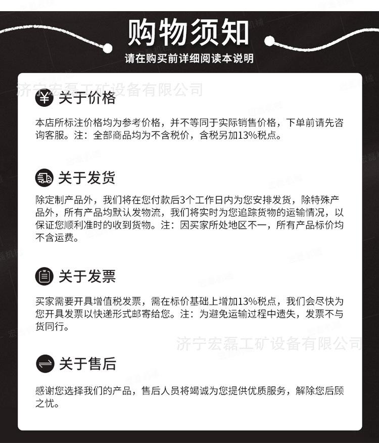 宏磊搅拌桶系列详情1_11