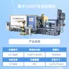 Máquina de Fundição sob Pressão Longhua Lh-1600T Capô de Carro Fundido sob Pressão Máquina de Fundição sob Pressão Horizontal de Câmara Fria Totalmente Automática Inteligente