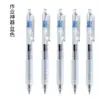 Herramienta para Tareas Prensa Bolígrafo de Gel Papelería Estudiante Agarre Suave Creativo Transparente Bolígrafo Negro Multicolor Pluma Pincel de Secado Rápido Multicolor