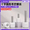 Tornillos de acero al carbono de cabeza de cruz con mango de plástico m3m4 para gabinetes de computadora, tornillos de ajuste de cabeza de plástico con mango moleteado redondo