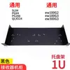 2U210 Estuche Portátil Corto para Micrófono Caja de Vuelo ABS Caja para Receptor Estuche para Equipo de 19 pulgadas Gabinete de Audio e Iluminación