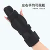 Férula de fijación para dedos ajustable para uno o dos dedos, dedo índice, dedo medio, pulgar, férula transpirable para fractura