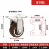 Rueda universal engrosada silenciosa 1-1.5 pulgadas rueda de carro rueda de mueble herraje polea de dirección rueda direccional venta al por mayor