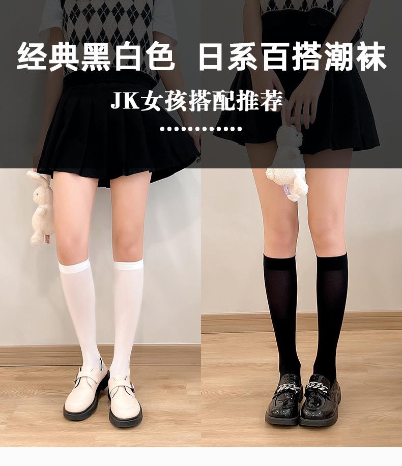 JK袜_01.jpg