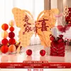 Mariposa Oversize Kt Board Personaje Feliz Adornos Decoración Habitación de Boda Fondo Fotografía Mañana de Boda Robe Accesorios de Arreglo